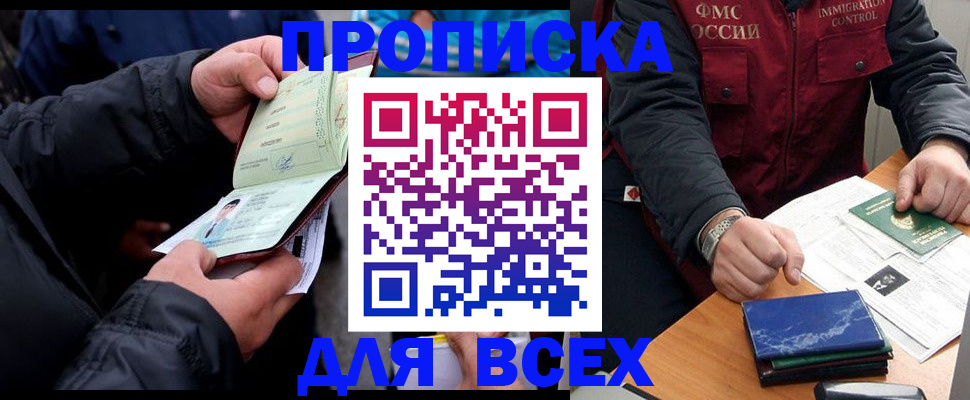 регистрация для школы в Кингисеппе